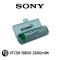 Sony - VTC5A 18650 2600 mAh 30A e-cigaretta akkumulátor